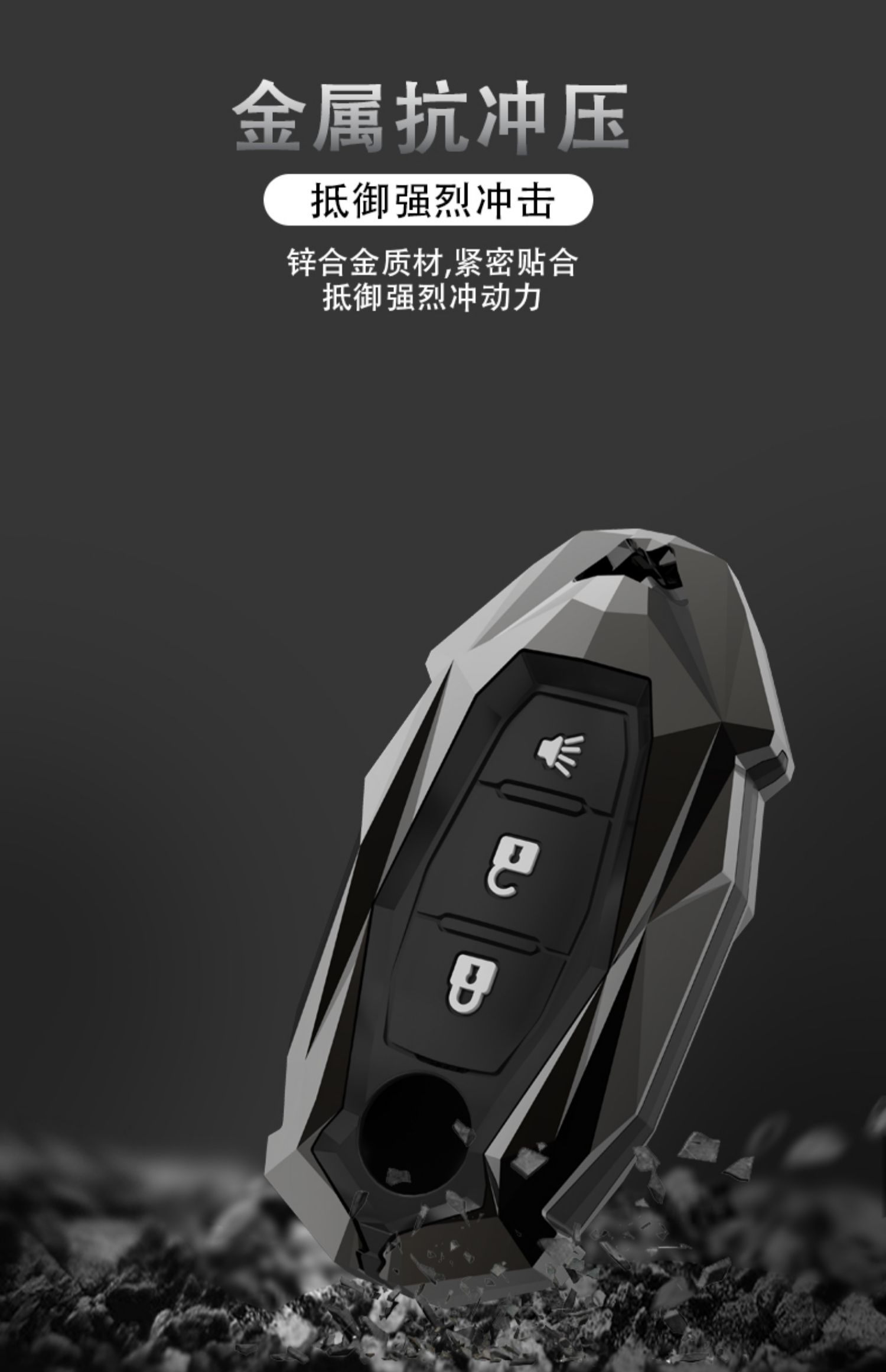 适用于2021款东风启辰d60钥匙套d60plusev新t90钥匙包t70扣t60汽车