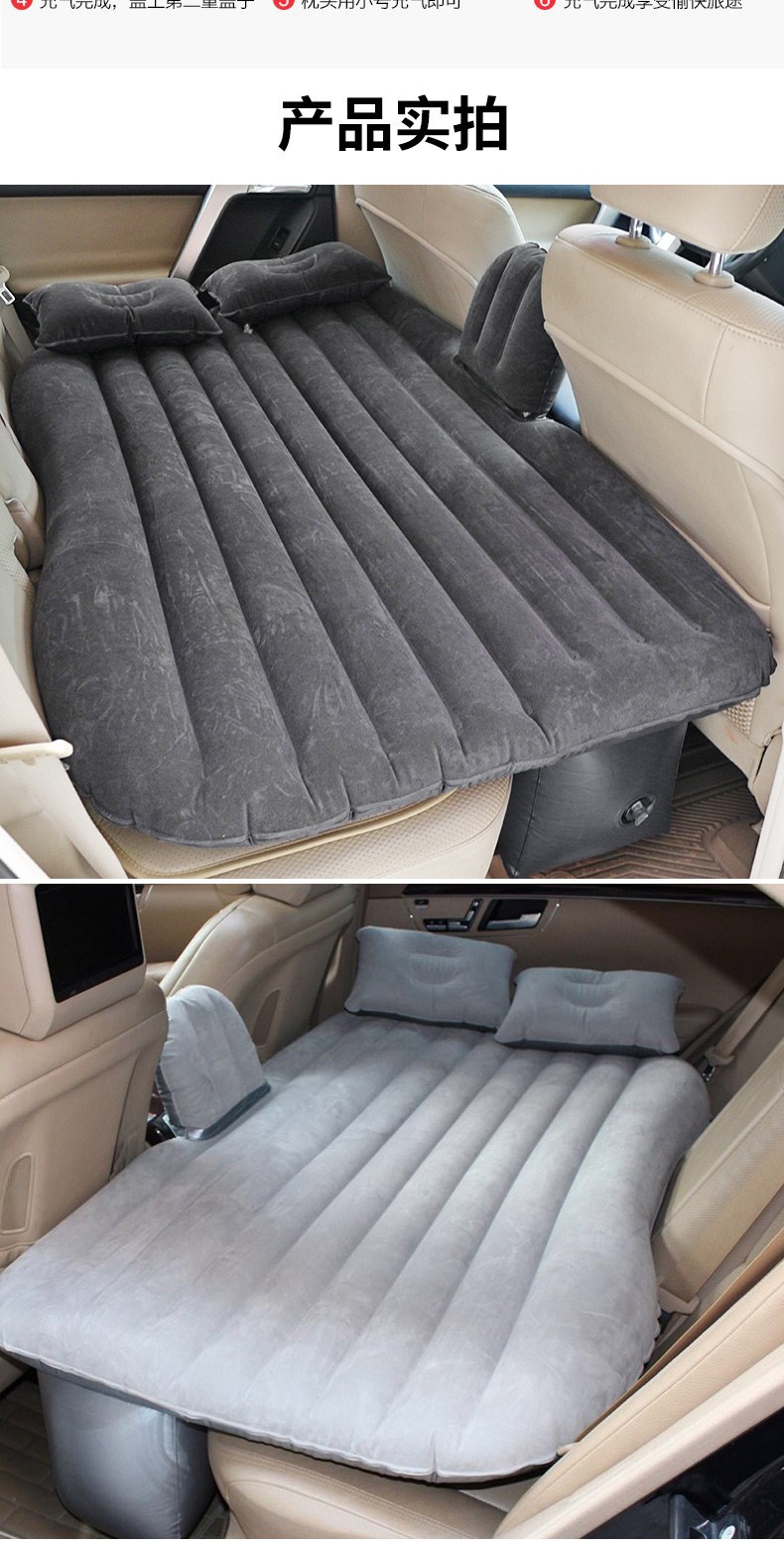 车载充气床家用汽车气垫床车用成人坐垫床小轿车后排座折叠多功能自驾
