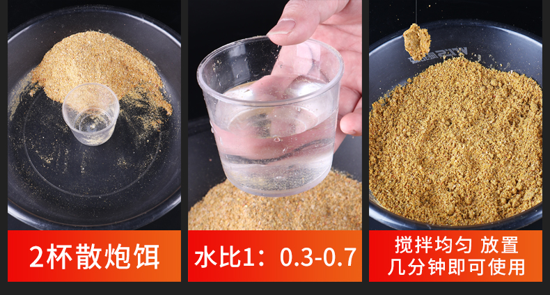 鲫鱼散炮黑坑专用配方饵料窝料野钓秋冬季钓鱼散装打窝料鱼饵冬天鲫鱼