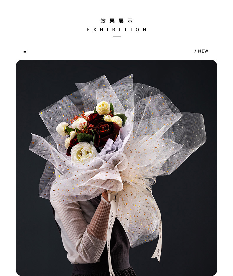 烫金星月纱仙女纱鲜花包装网纱包花纸玫瑰花束包装纸雪纱纱网纱幔