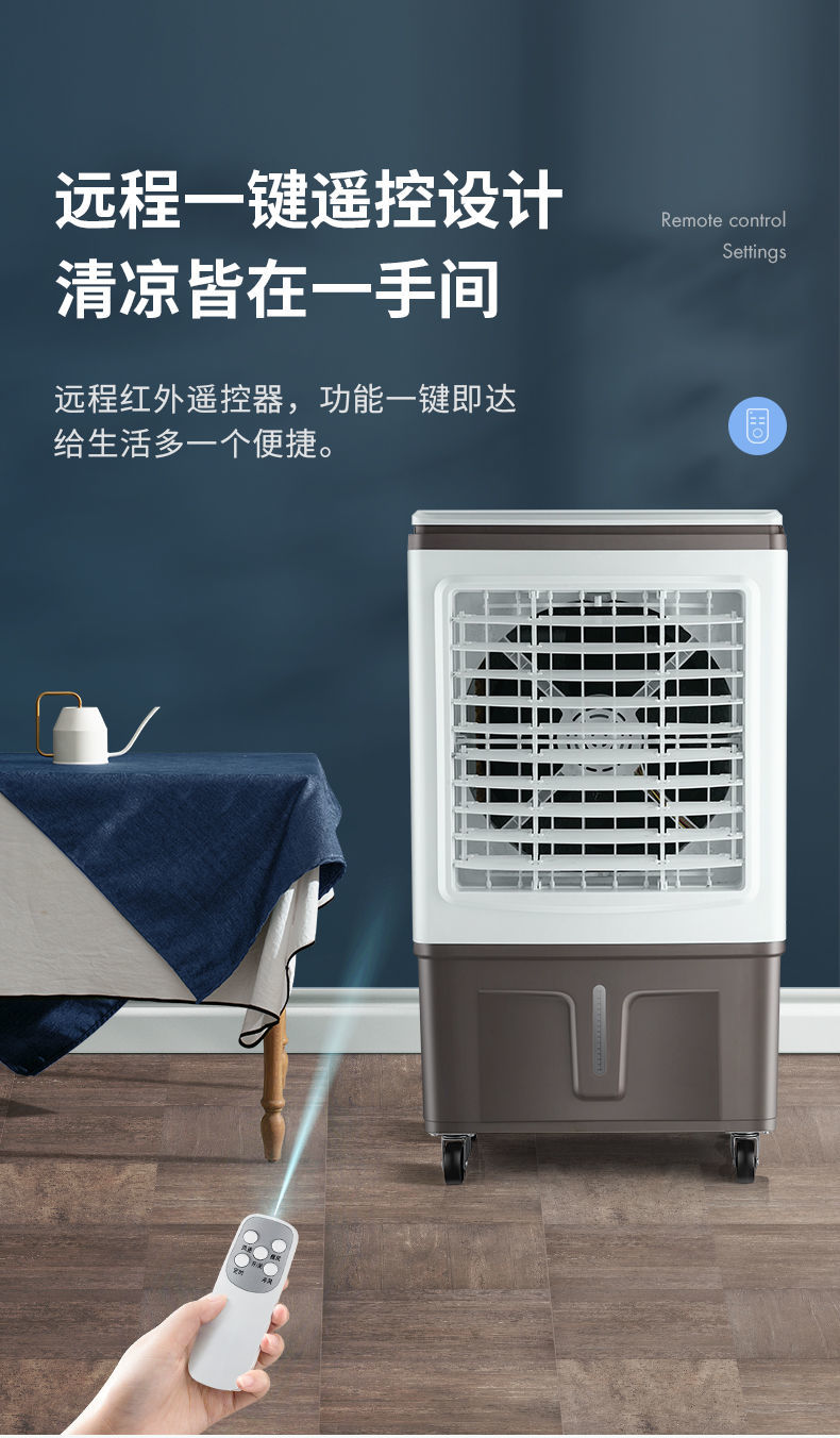 品牌好货】荣事达空调扇工业冷风机家用小型制冷器宿舍单冷加水冷空调