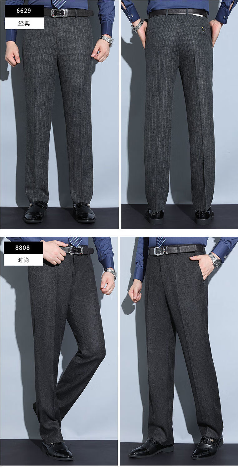 老爷车羊毛西裤男秋冬季新款厚款中老年宽松直筒休闲裤高腰免烫西装