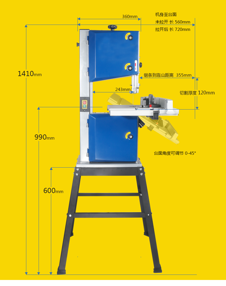 定制带锯机台锯瓦楞纸切割线锯机曲线锯小型家用9寸木工拉花锯1012寸