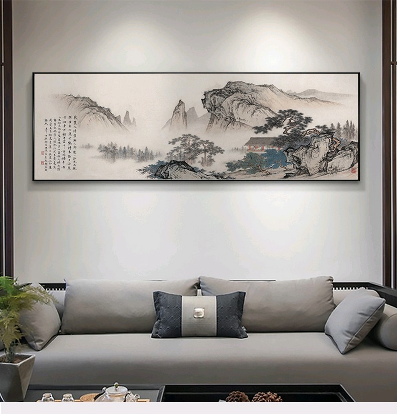段誉山水画客厅挂画新中式沙发背景墙装饰画中国风大气老板办公室字画