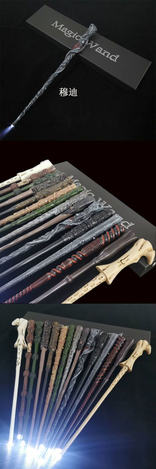 魔杖harrypotter发光魔法棒手杖cosplay道具影视周边玩具均码伏地魔