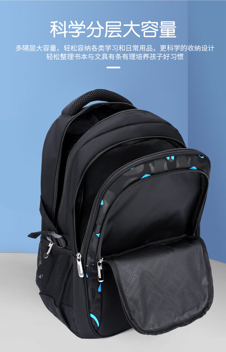 易可宝书包韩版小学生初中生书包男3-4-5-6四六年级防水大容量儿童