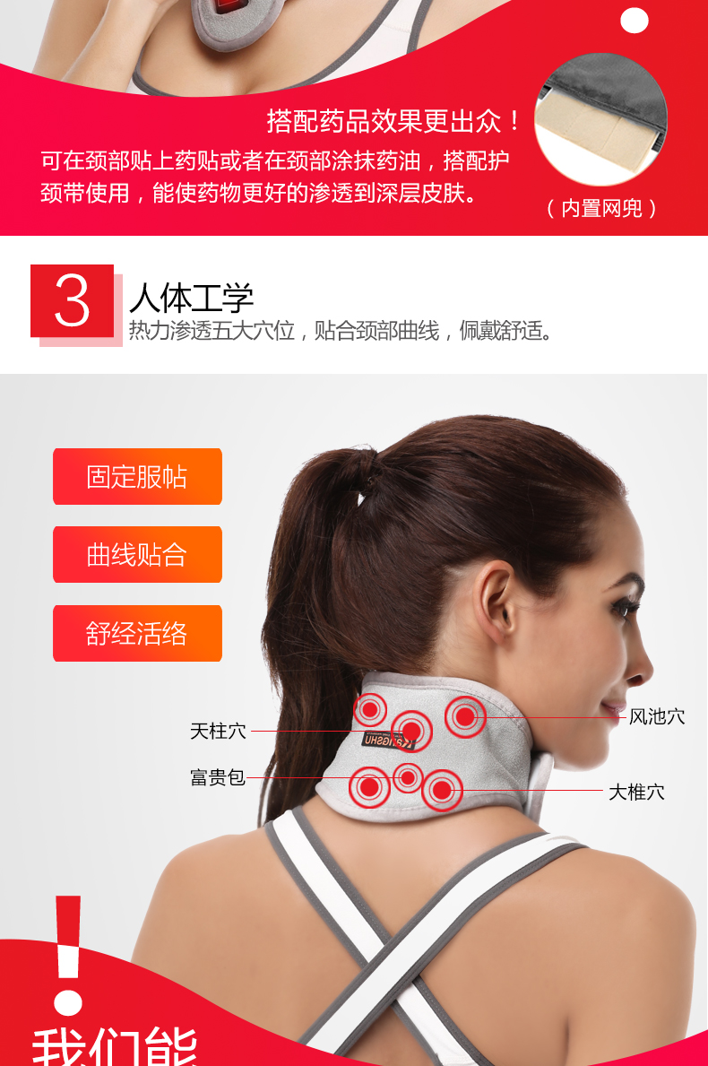 zotoyl自发热护颈带颈椎脖套保护肩颈椎热敷电热保暖家用颈脖套四季