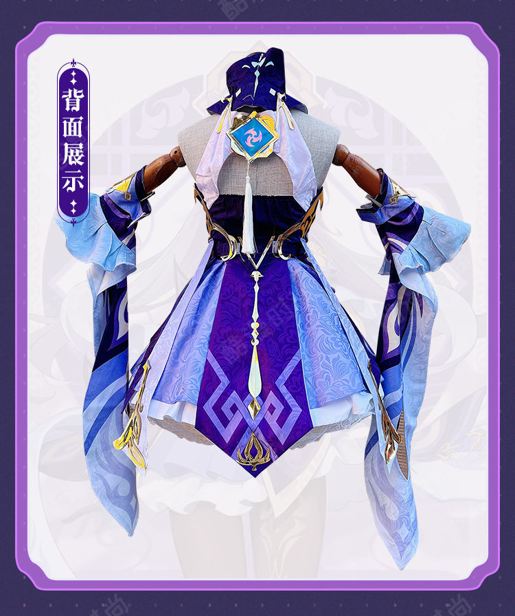 【品质精选】原神刻晴cos服璃月七星刻晴游戏御姐套