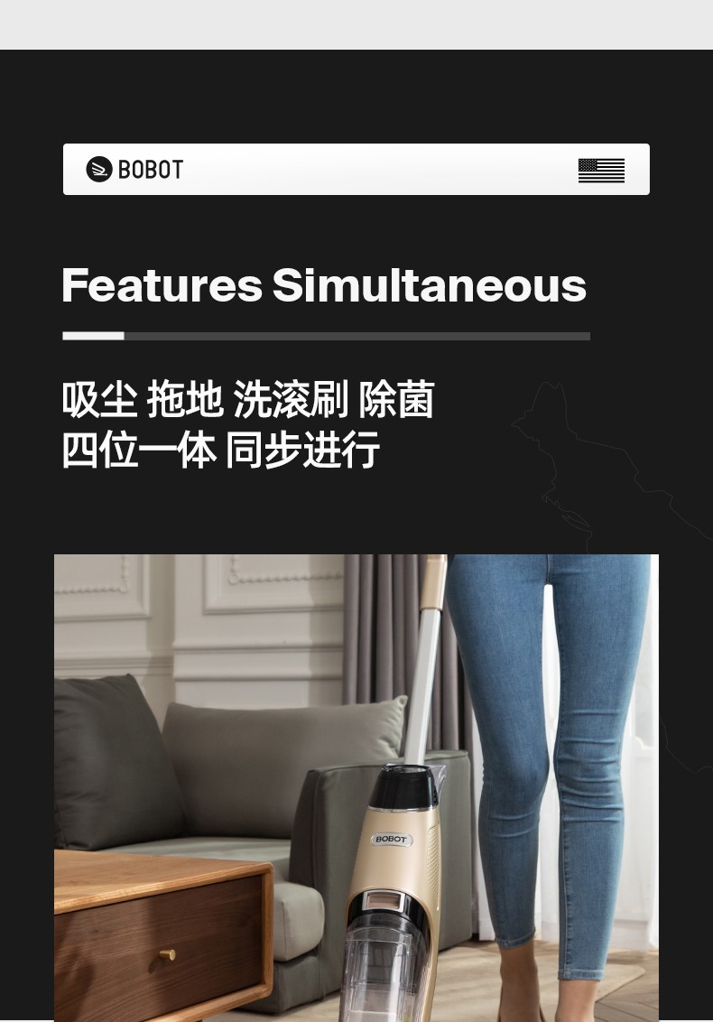 105904-【10万+评价】博宝特BOBOT洗地机家用无线布艺地毯沙发清洗机吸拖一体拖地机电动拖把吸尘器 DEEP 830【静夜黑】-详情图