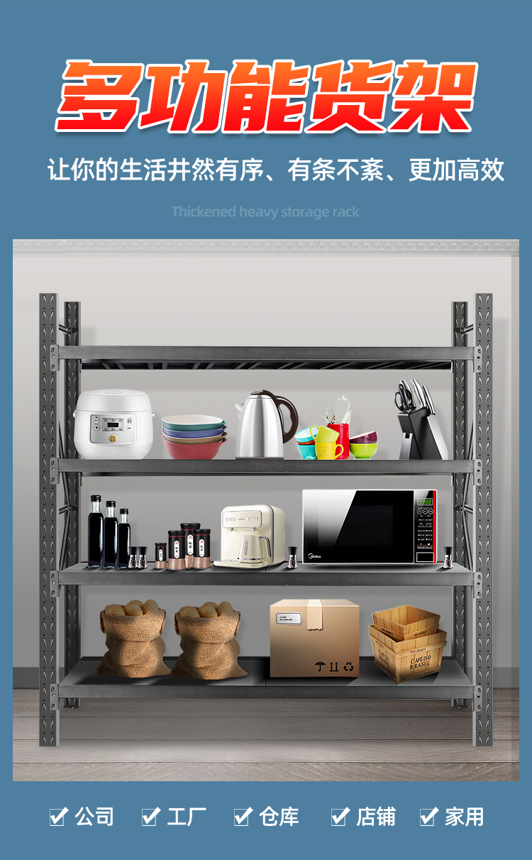 车库地下室储藏室置物架家用货架多层收纳储藏室工厂地下室车库拆装