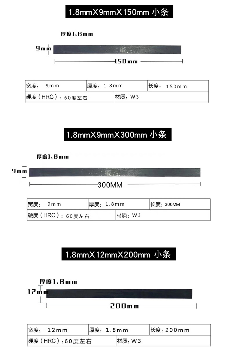 强极锋钢刀条旧锋钢锯条超硬白钢刀hss高速钢机用锯条刀胚刀料手工3mm