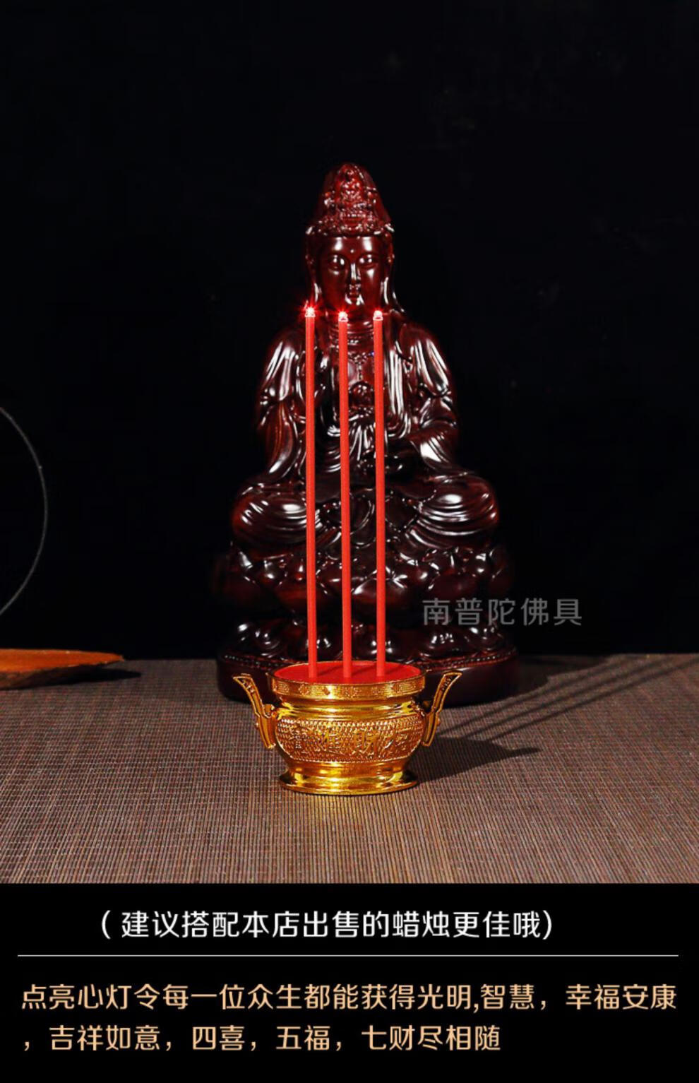 电子香火香烛供佛香炉蜡烛一体插电家用仿真摆件长明灯供奉 30cm高