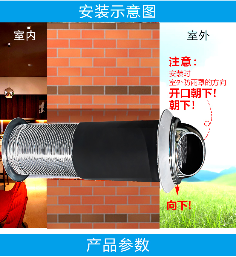 不锈钢穿墙风帽排气口一体式外墙出风口厨房烟道防风罩室内排风管加厚