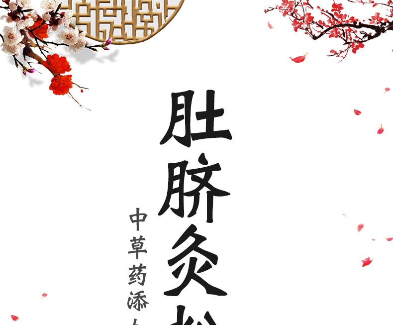 脐疗粉艾灸粉艾灸粉儿童成人肚脐粉小儿推拿用肚脐贴