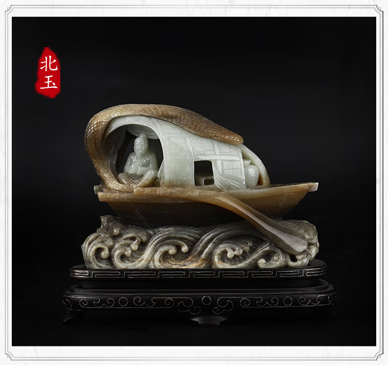 北玉青龙 和田玉糖白玉渔舟唱晚摆件 渔夫渔船俏色巧雕艺术孤品 居家