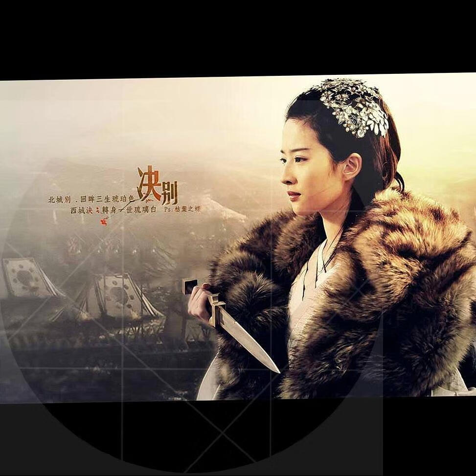 刘亦菲海报 刘亦菲海报贴纸美女女神贴画寝室装饰挂画宿舍墙贴自粘