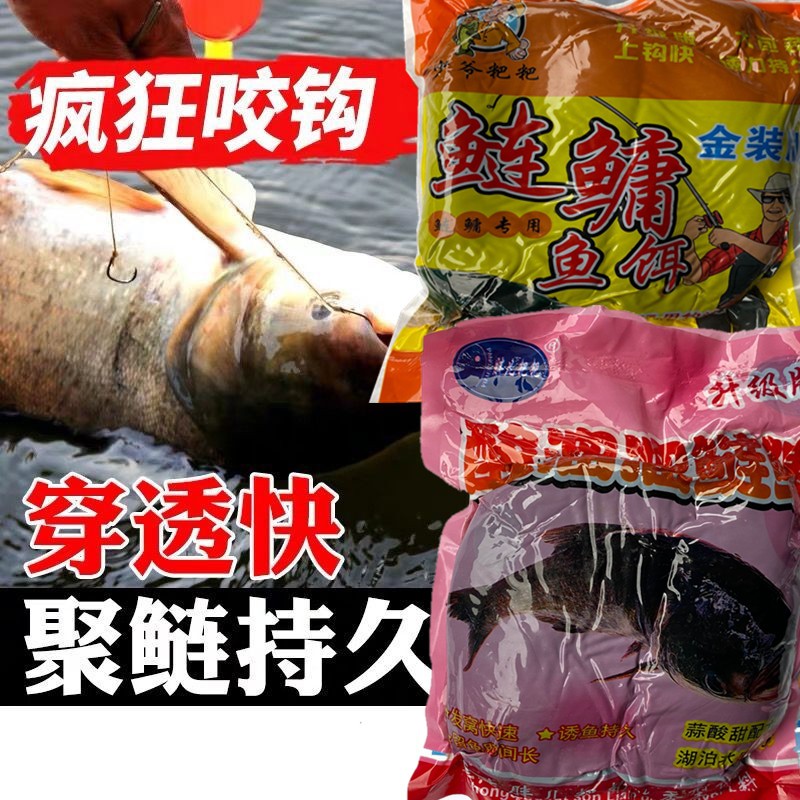 酸溜溜浮钓鲢鳙饵料少爷妹儿粑粑渝巴食花白鲢鱼饵4包装酸溜溜2草莓味