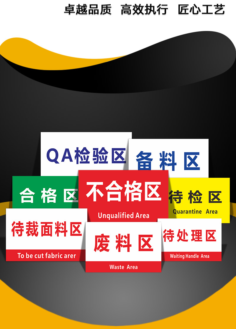 工厂生产车间仓库标识牌验厂分区域划分指示标志悬挂吊牌办公科室食品