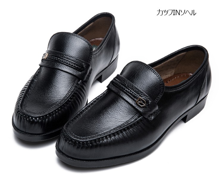 日本健康鞋原装日本健康鞋中老年皮鞋男休闲鞋男品质定制款黑色送鞋垫