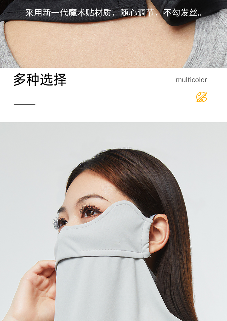 jiajialin防晒面罩男女士户外骑行冰丝透气露鼻防晒罩面部遮阳面纱