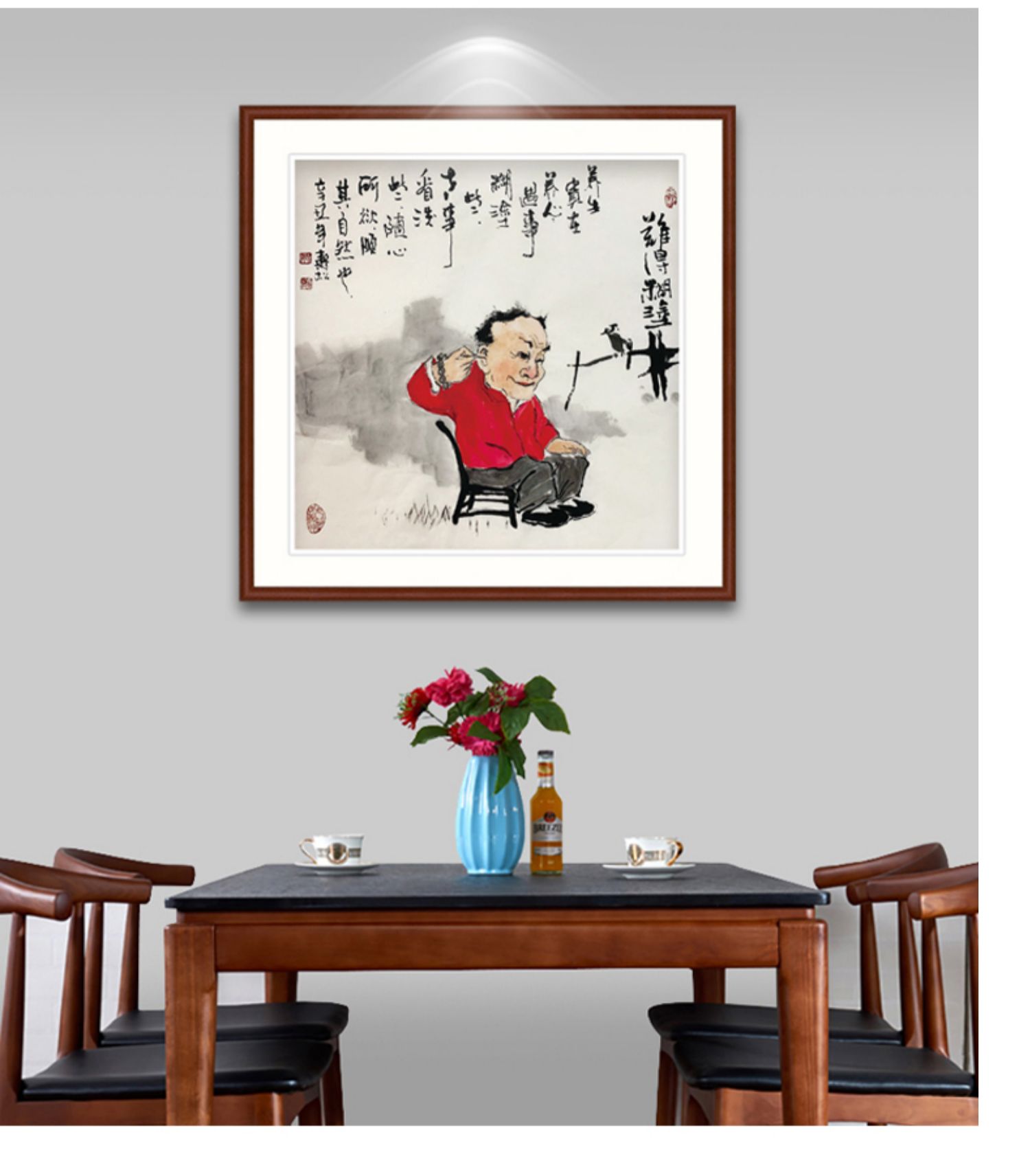 戴誉名家字画手绘真迹禅意小品写意人物画难得糊涂中式茶馆装饰挂画