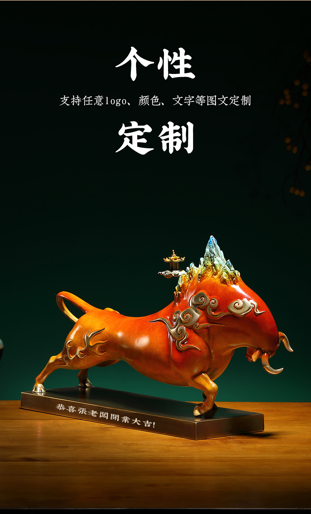 荣芙 全铜牛摆件客厅玄关扭转乾坤招财工艺品办公室书房年会牛气冲天