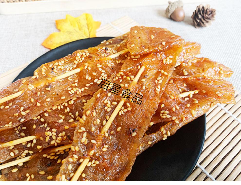 老式大辣串辣条儿时怀旧豆皮甜辣豆制品麻辣串串香零食小吃老式大辣串