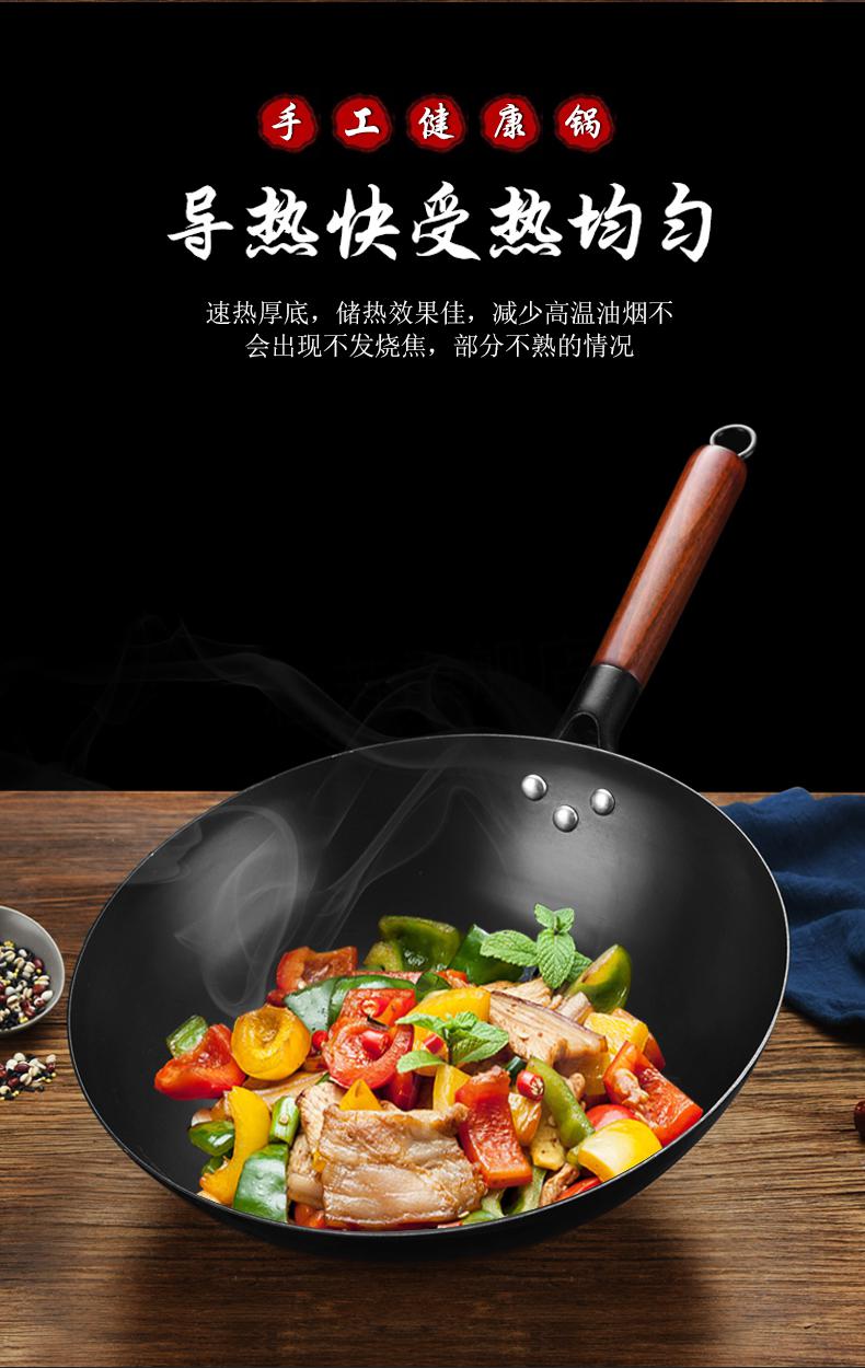 【闪电发货】章丘铁锅臻三环 秃头铁锅章丘铁锅官方旗舰炒菜锅手工