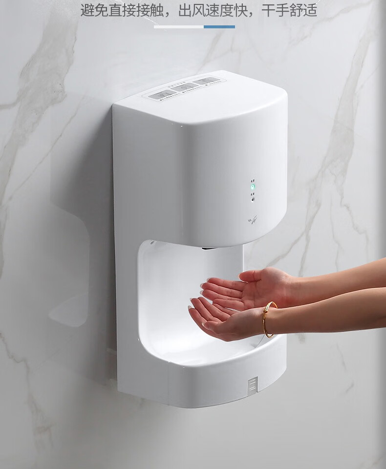 雾隐门烘手机全自动感应商用高速干手器全自动感应烘手器厕所卫生间吹