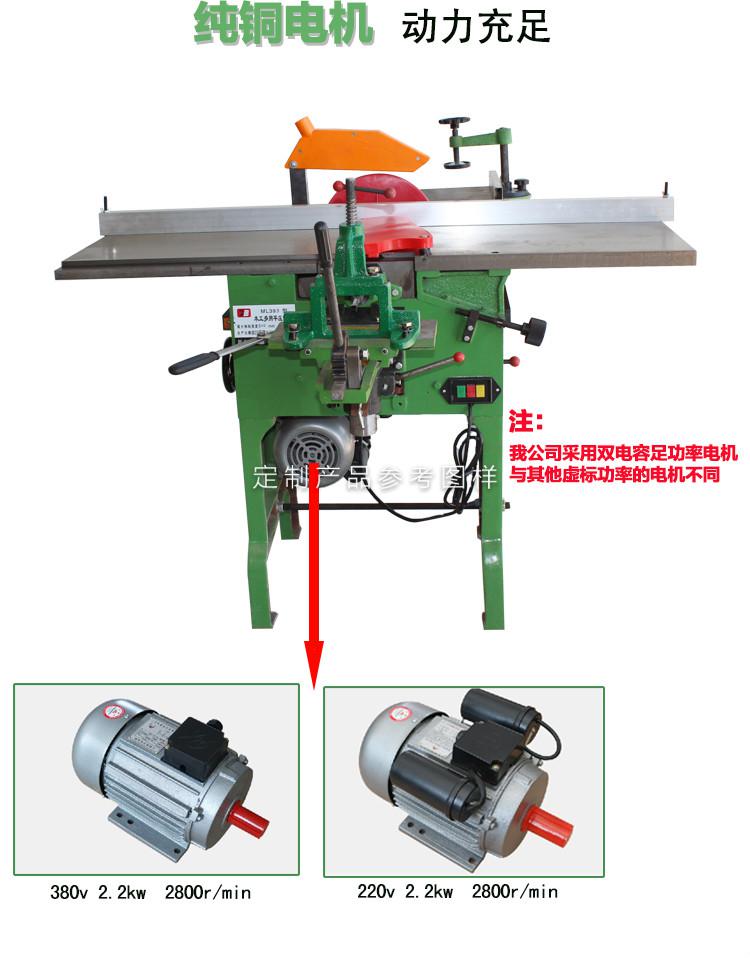 通用新式推臺款多功能木工機床電刨平刨壓刨電鋸方孔鑽臺刨臺鋸十合一