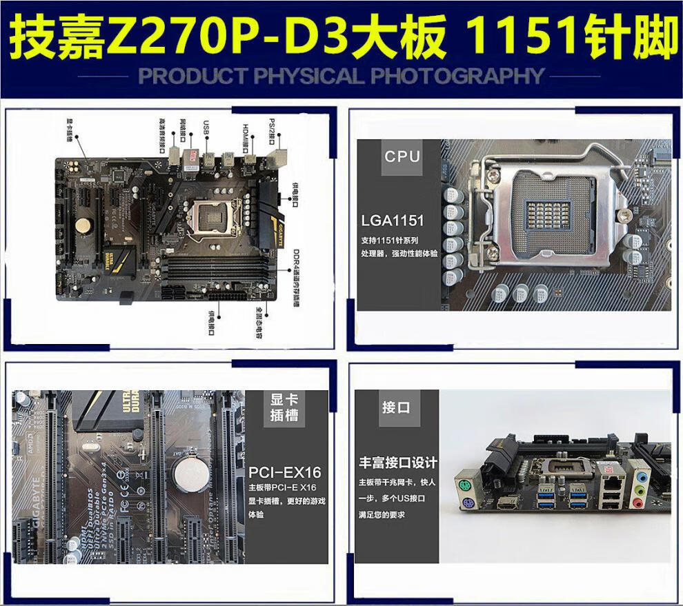 华硕z270p1151针z270电脑主板z170ab150支持6789代cpu映泰hifib150z5