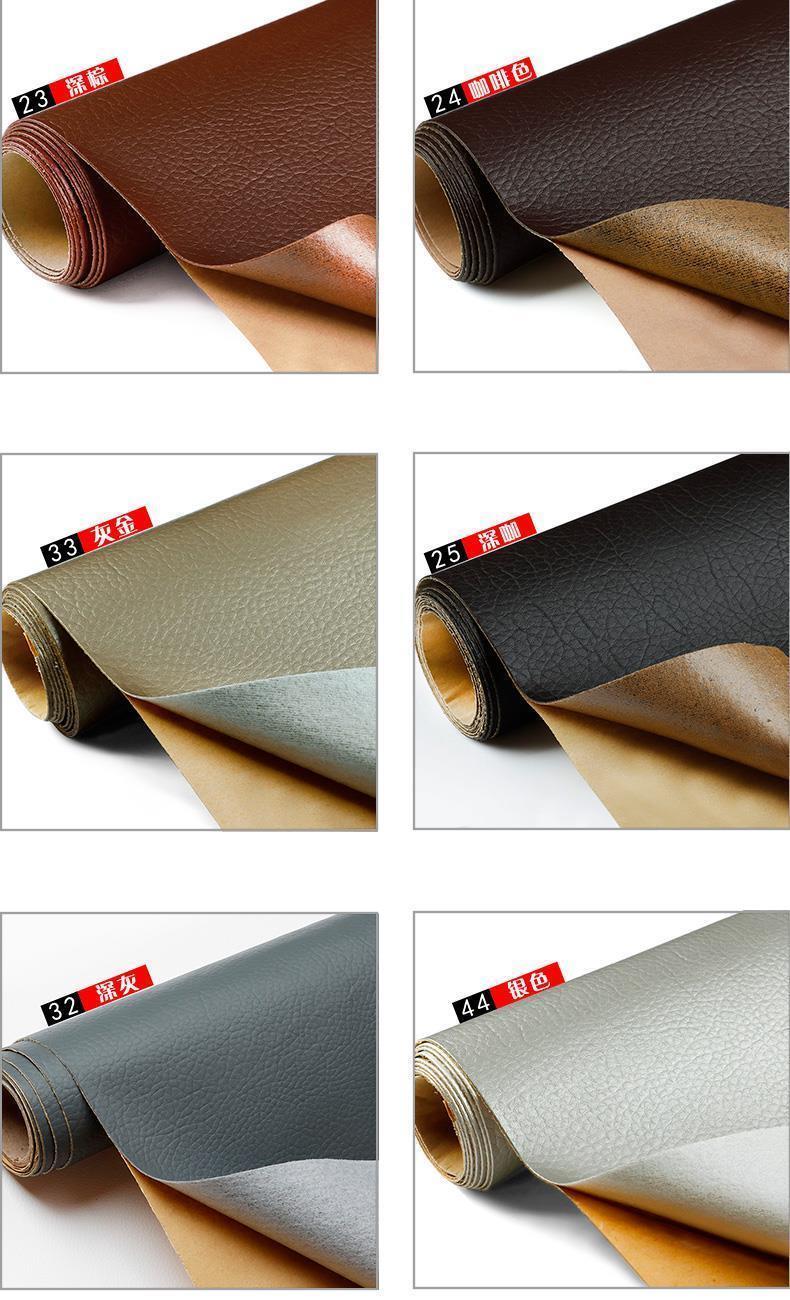 仿真皮革贴仿革自贴补沙发自皮贴人造皮革黏贴汽车内饰翻新修补51玫