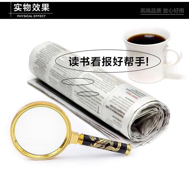 38051-启佳 放大镜老人看书多功能大高清学生科学实验户外探索阅读扩大镜 龙纹手柄-详情图