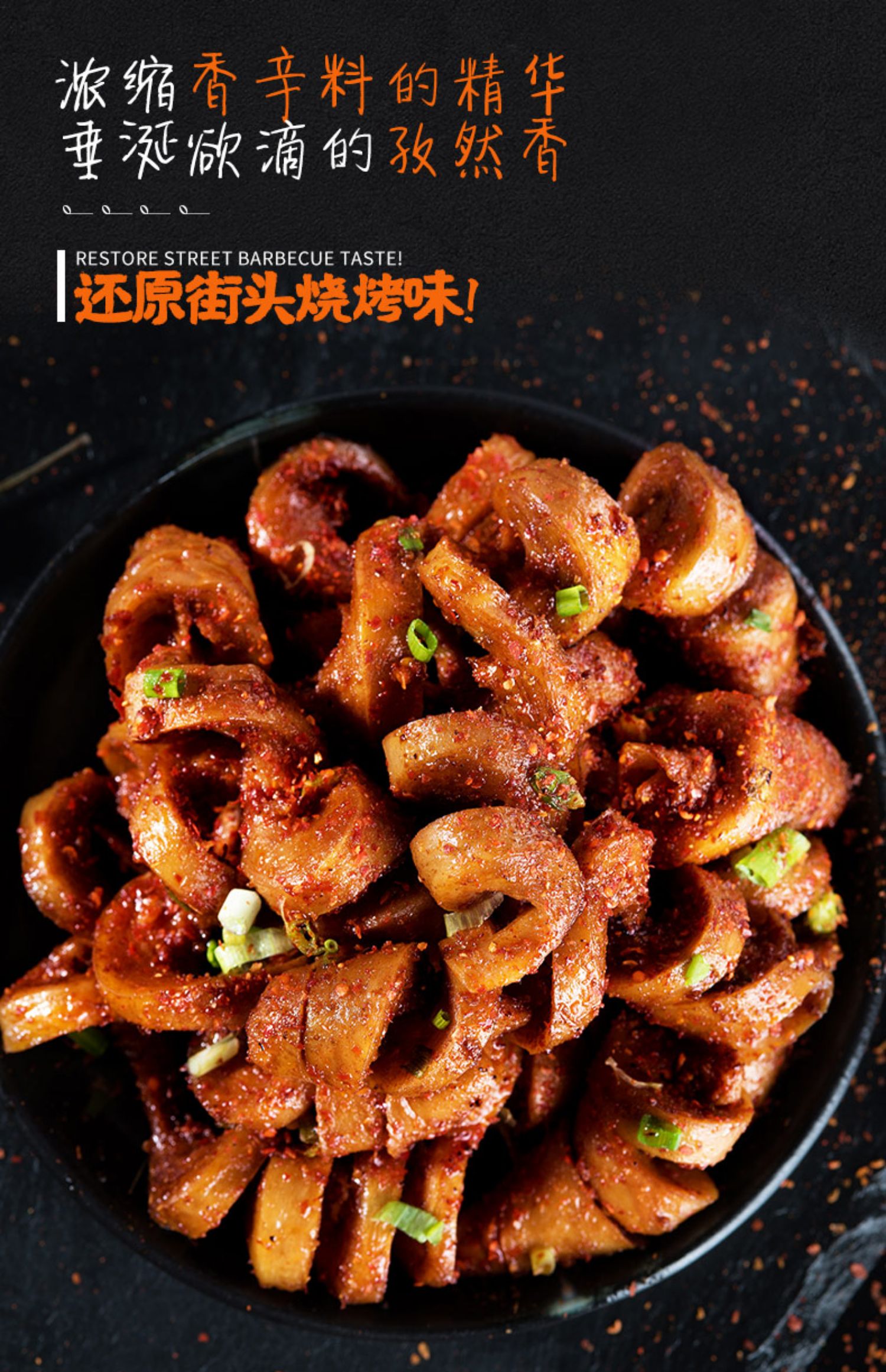 网红香辣烤面筋辣条零食大礼包手撕素肉即食麻辣豆干零食小吃混合味20