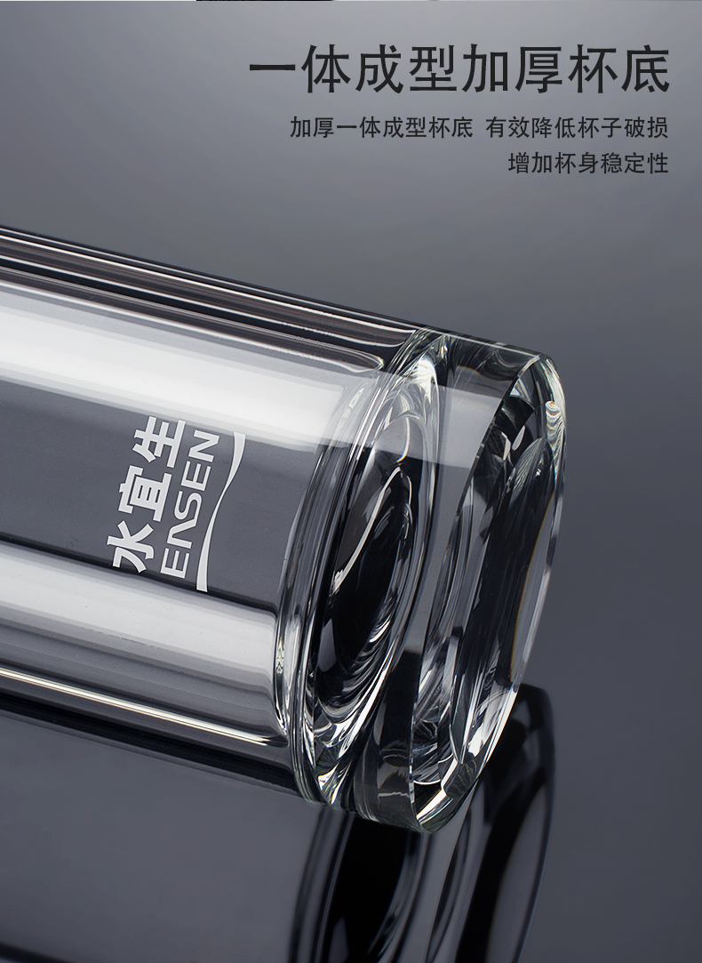 水宜生玻璃杯双层泡茶杯男士高档商务弱碱性杯子车载商务透明杯隔热防