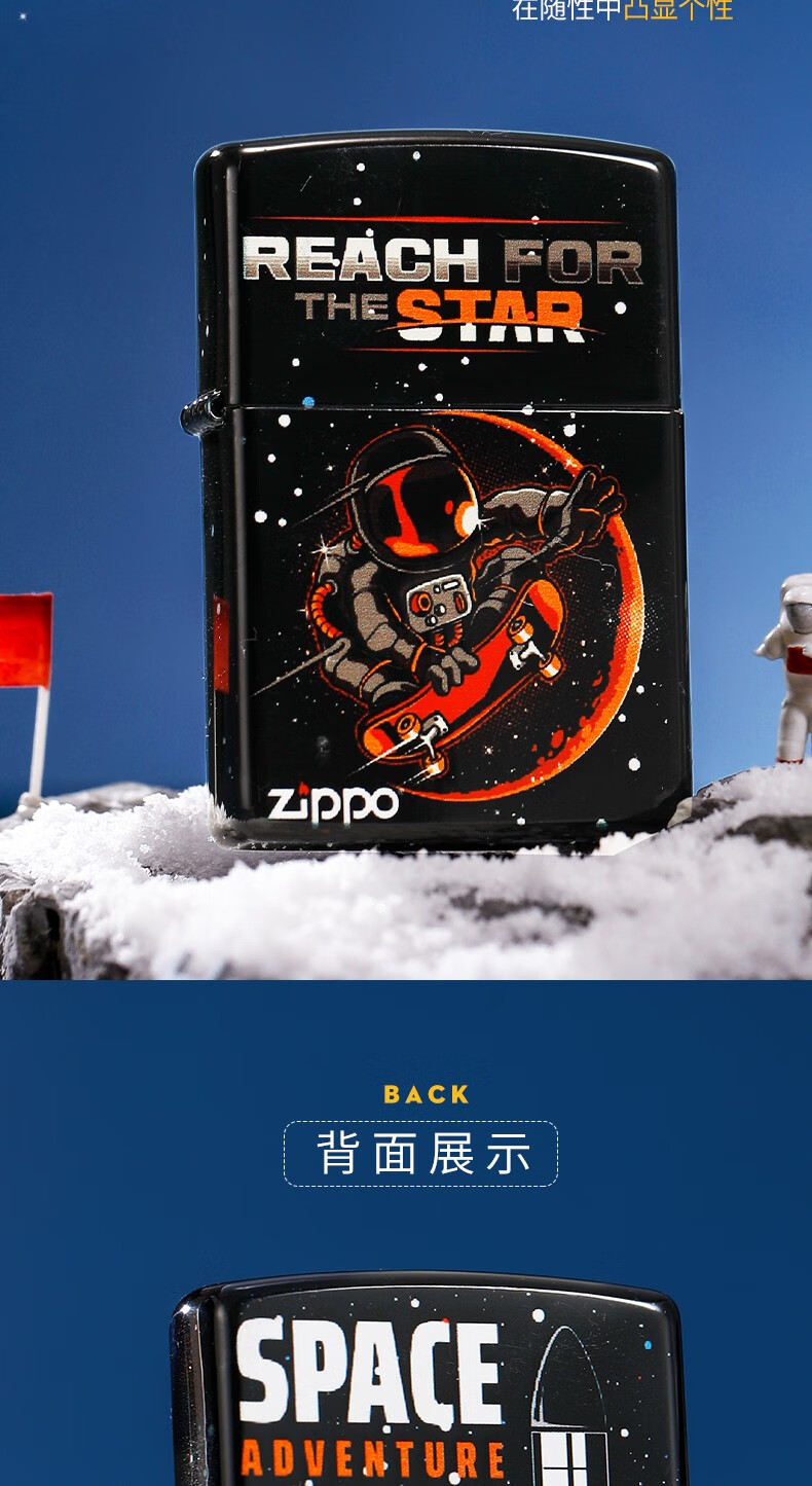 zippo打火机芝宝亮漆彩印宇航员玩偶系列 zp之宝煤油防风火机男士生日