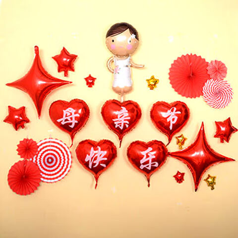 母节快乐装饰气球商场珠宝店公司活动场景布置橱窗背景墙套餐 母亲节