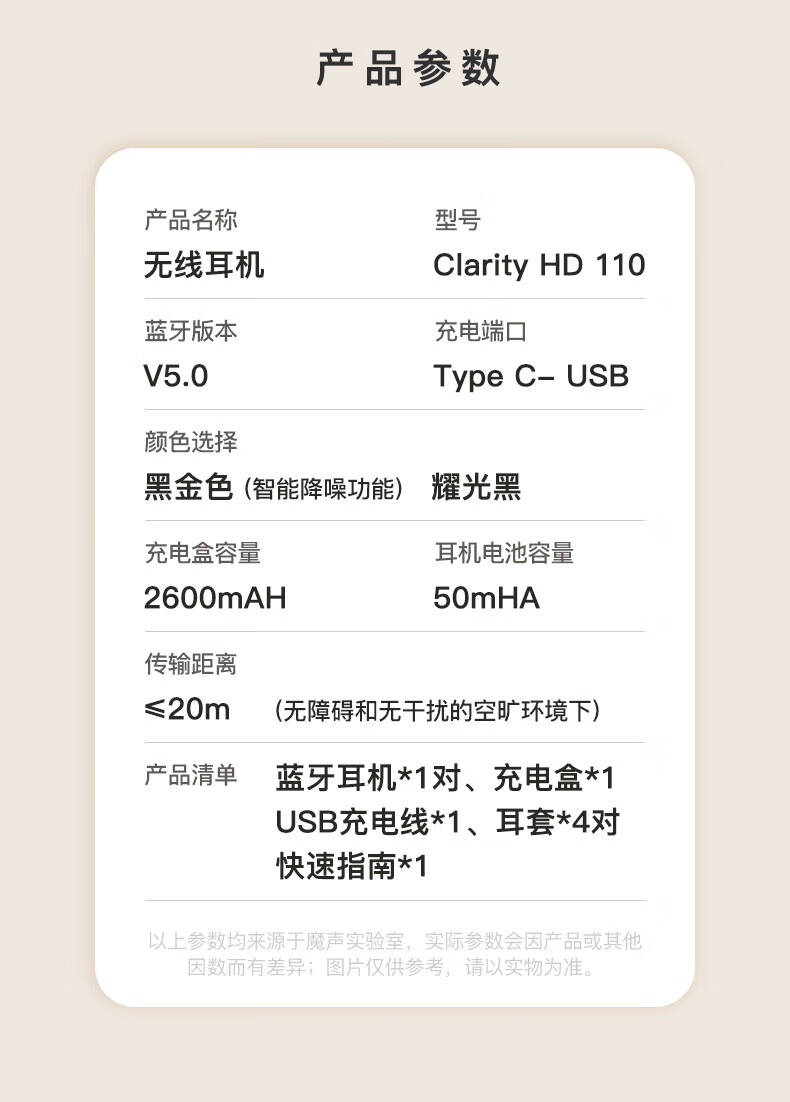 dvanova 真无线蓝牙耳机5.