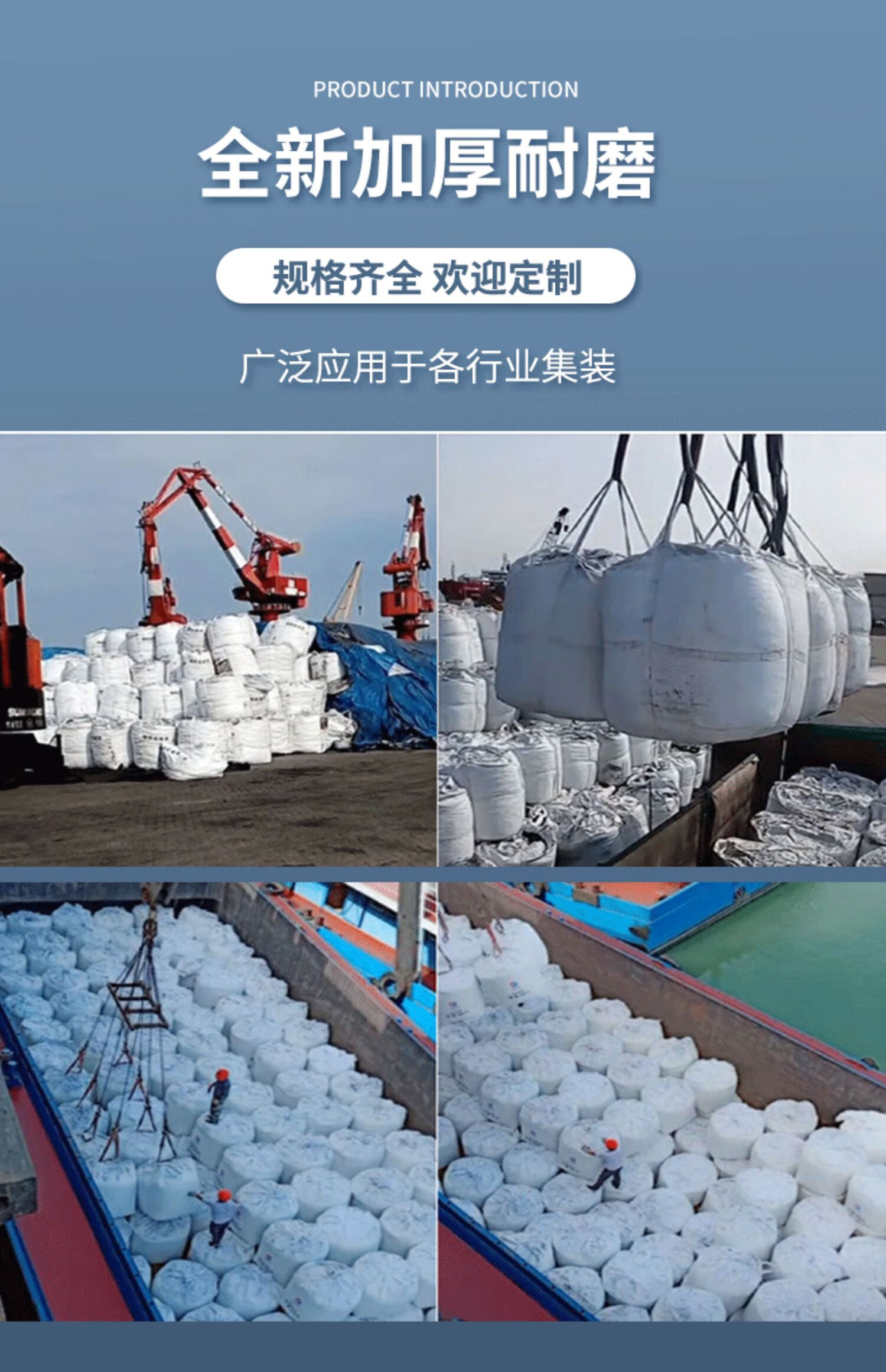 全新吨袋吨包袋1吨加厚耐磨白色编织太空袋子吊装包污泥固废集装2 1