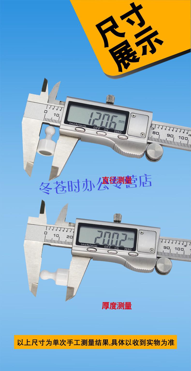 袖然xiuran白色强力磁铁图钉圆形吸铁石磁铁扣教学办公书画磁钉强力