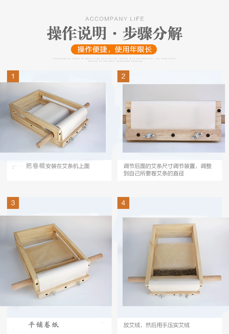 手工卷艾条机艾条机手工自制艾条制作艾灸条艾柱机器卷艾机家用艾条