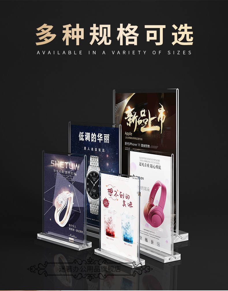 亚克力台卡a4立牌定制台牌桌面广告强磁台签标价目表摆台酒水餐牌价格