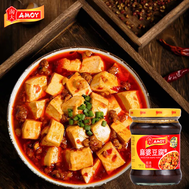 香港amoy淘大麻婆豆腐酱调味炒菜酱料230g瓶包装淘大麻婆豆腐酱