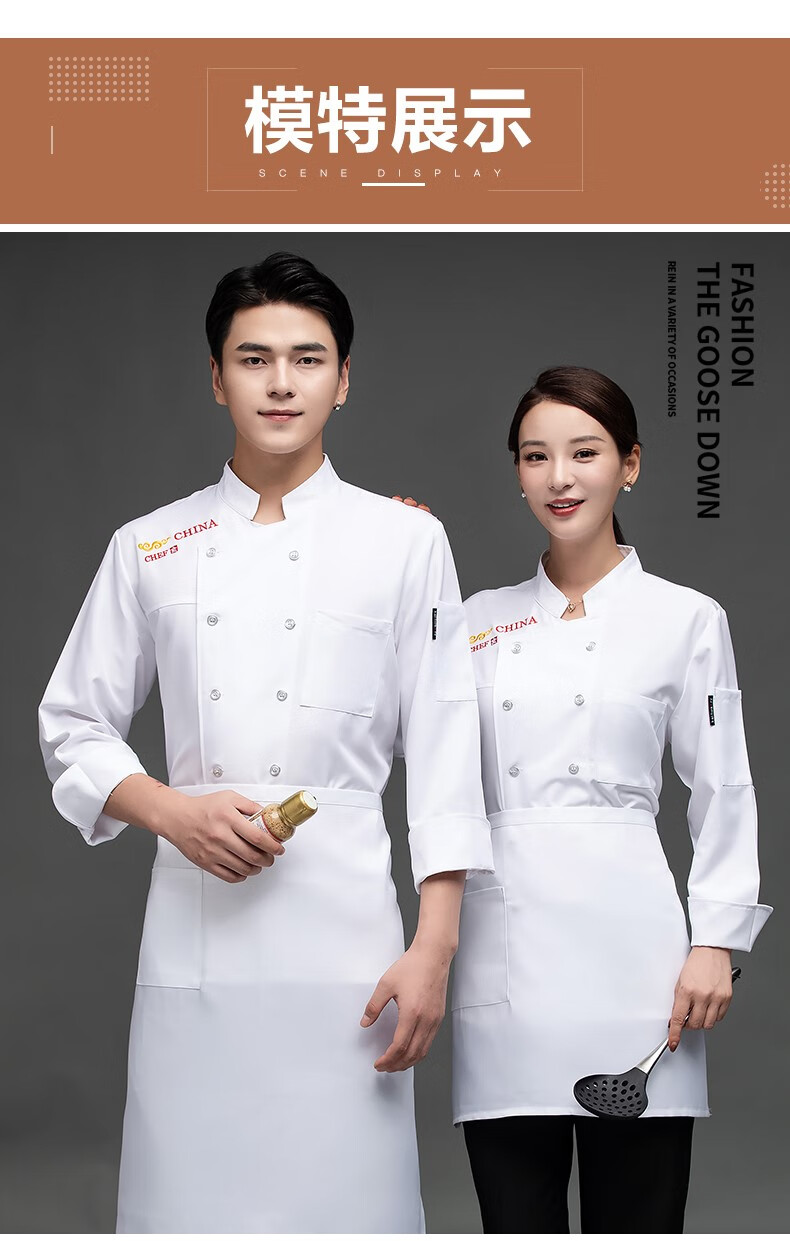 餐厅饭店餐厅厨师工作服长袖男秋冬季幼儿园后厨食堂工衣定制logo wb