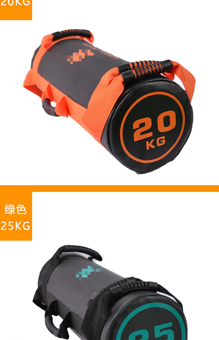 实辉能量包体能训练力量包健身增肌沙袋深蹲负重装备多功能举重沙包
