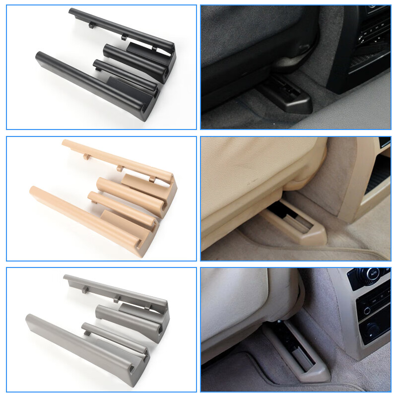 适用5系 7系 5系gt座椅导轨饰板盖 x5 x6 主副驾驶座椅滑轨盖板 前排