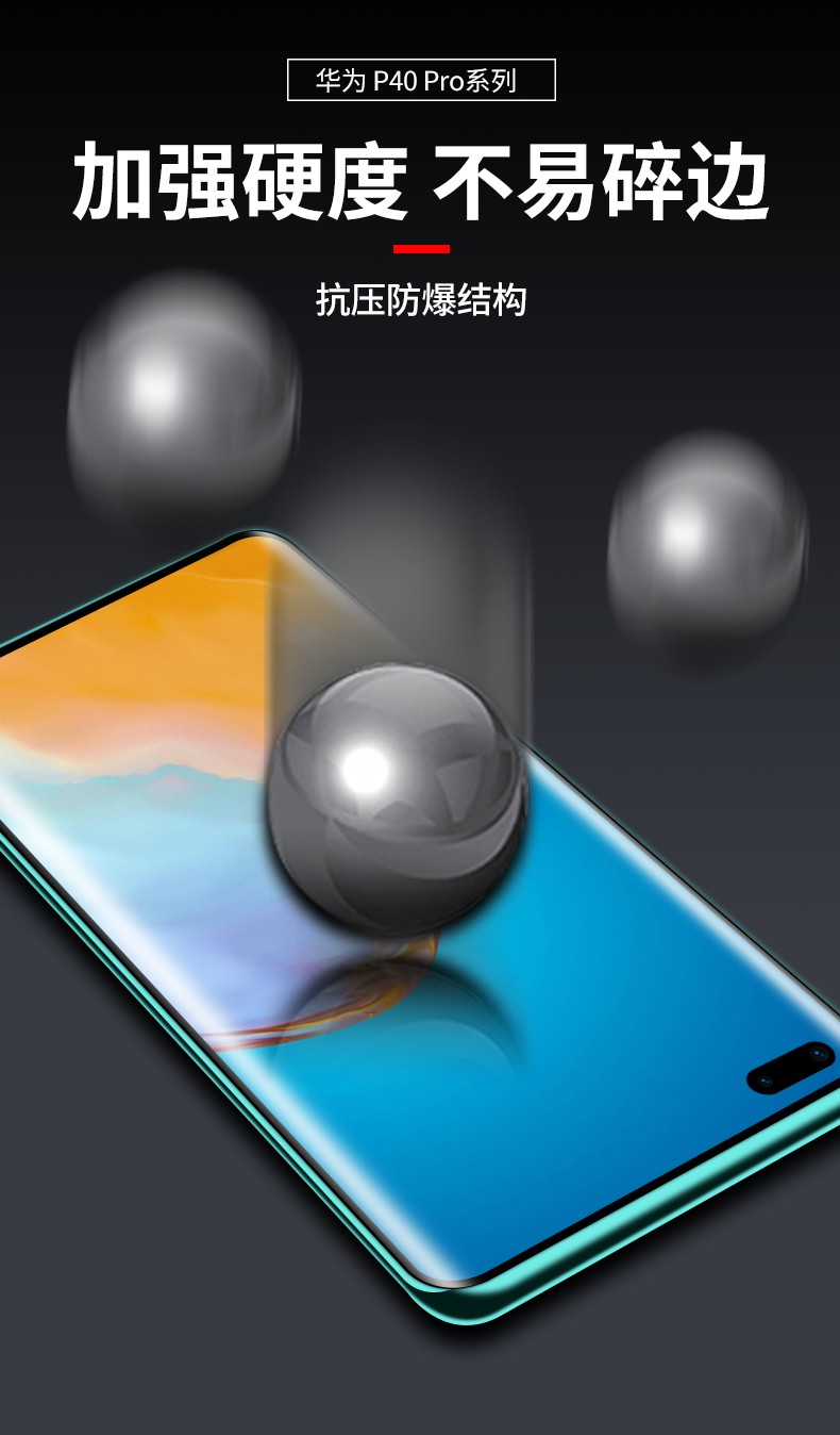 sekoou华为p40pro钢化膜全胶贴合p40手机膜全屏覆盖p30pro曲面全包5g