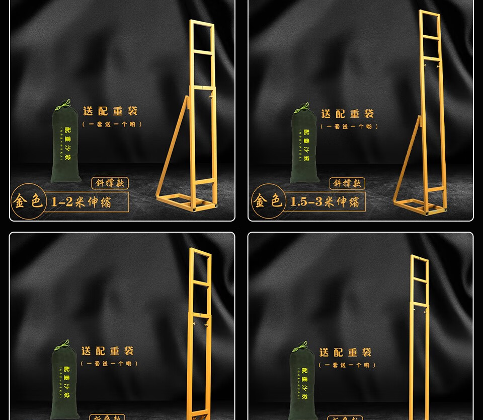 婚庆kt板背景支架可伸缩广告牌婚礼户外舞台布置海报支撑固定 镀锌管1