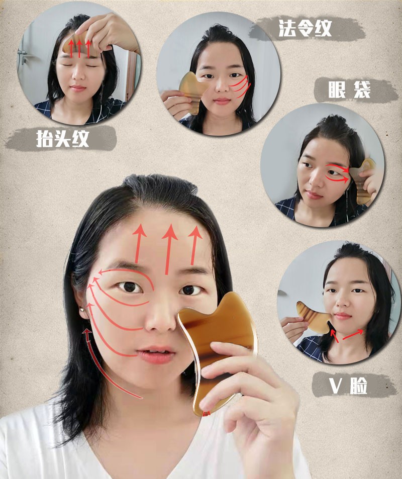 时乾天然白水牛角刮痧板面部美容脸部女毒排经络拨筋眼刮脸神器套餐