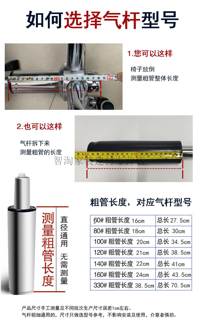 定制防爆气杆电竞椅气弹簧转椅升降杆办公椅液压杆电脑气压棒sn87673